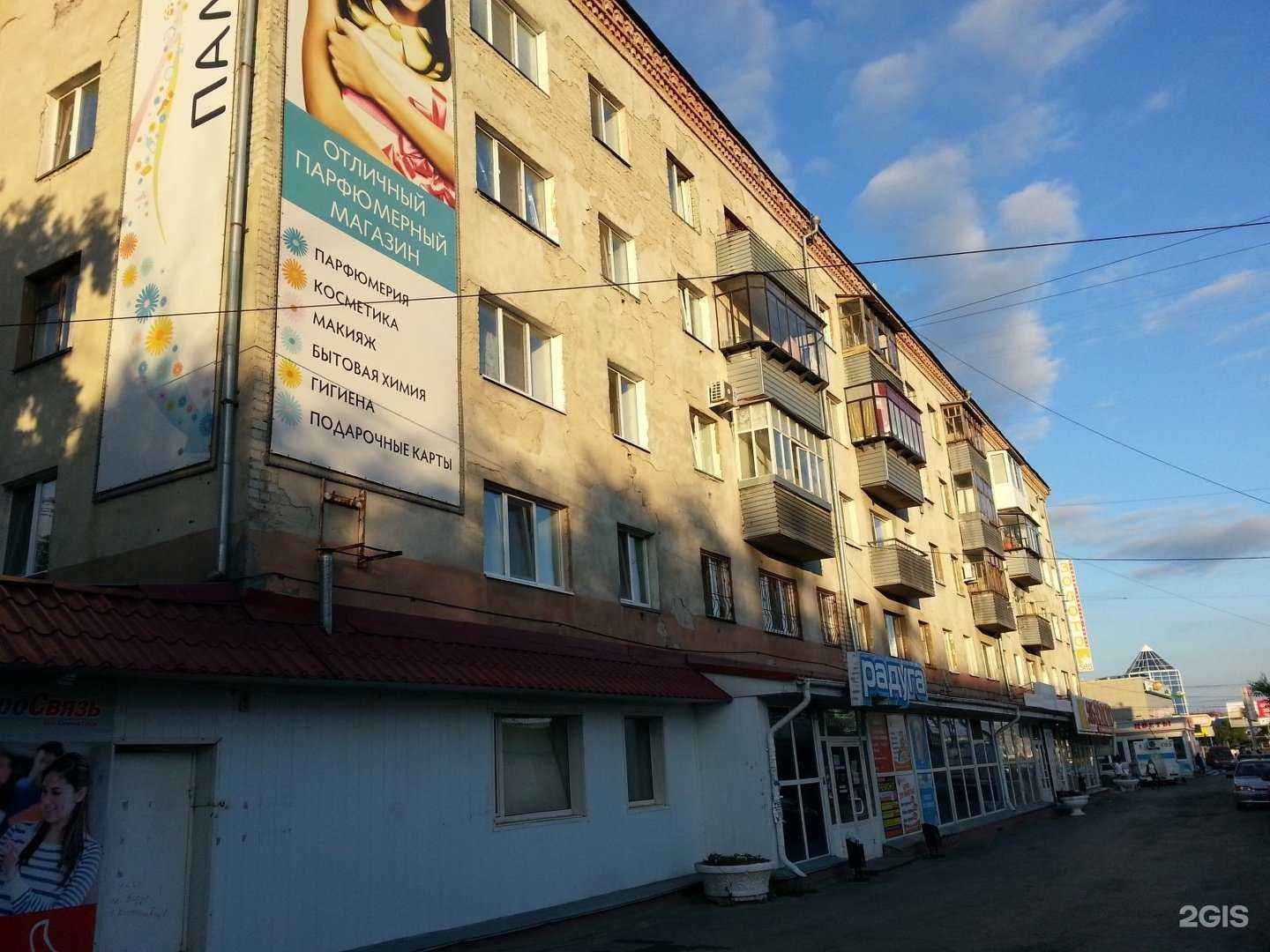 Отзывы на компанию Живика в Кургане c фото - фотография 2 из 2