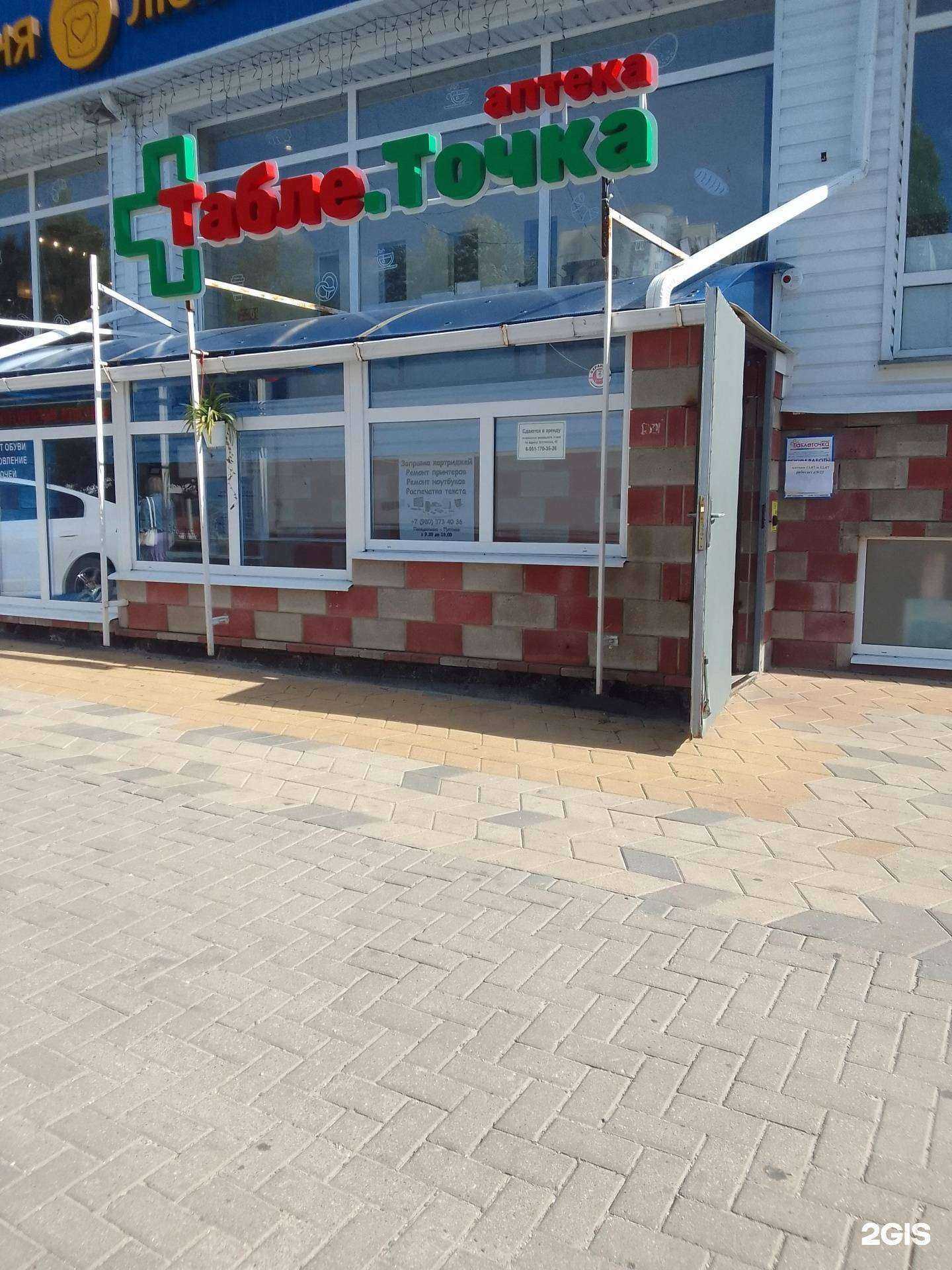 Отзывы на компанию Кабинет красоты в г. Белгород c фото