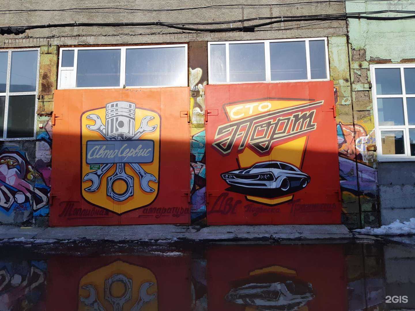 Отзывы на компанию Порт в Петропавловске-Камчатском c фото - фотография 2 из 2