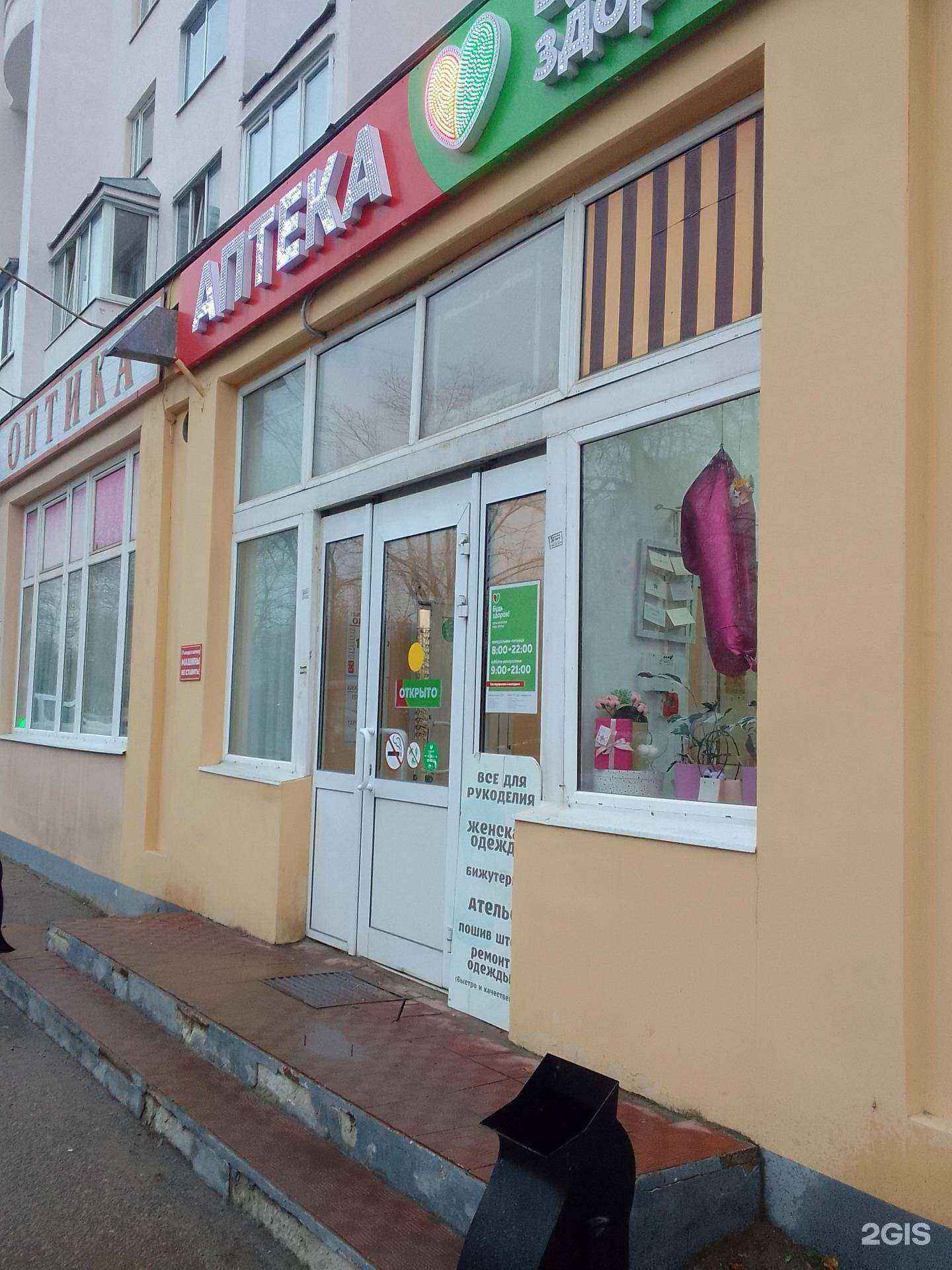 Отзывы на компанию Ателье в Владимире c фото