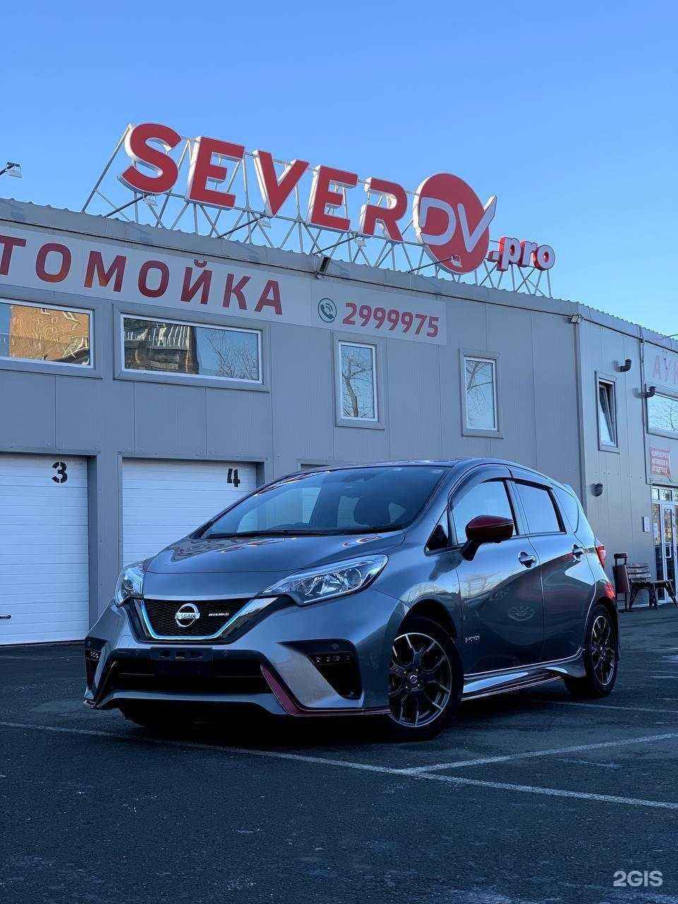 Отзывы на компанию Север ДВ в Комсомольске-на-Амуре c фото