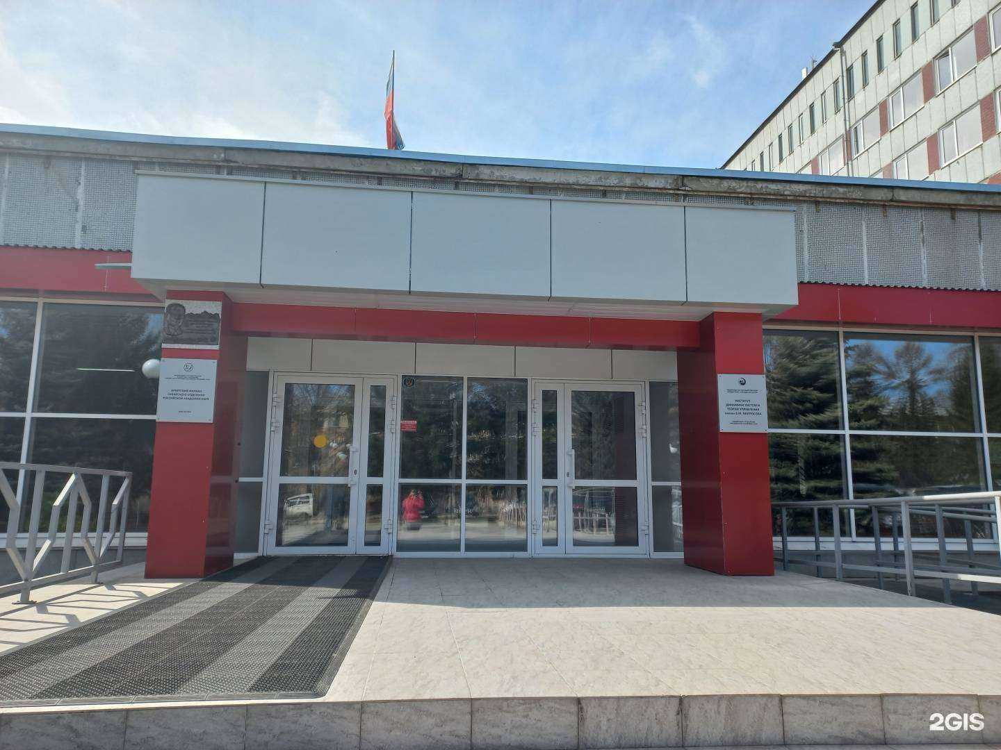 Отзывы на компанию БайкалИнжиниринг в Иркутске c фото