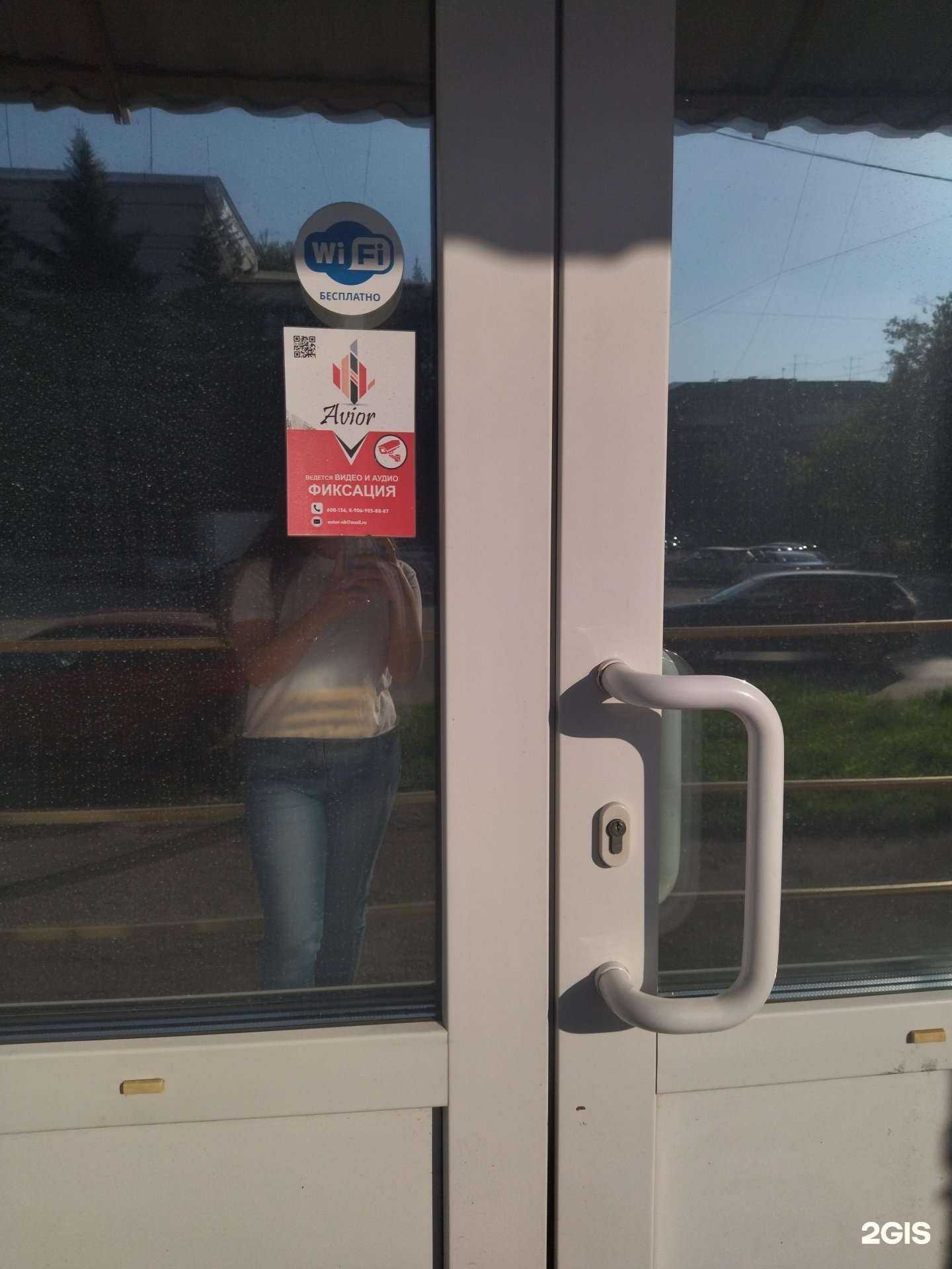 Отзывы на компанию Мастерская красоты в г. Новокузнецк c фото