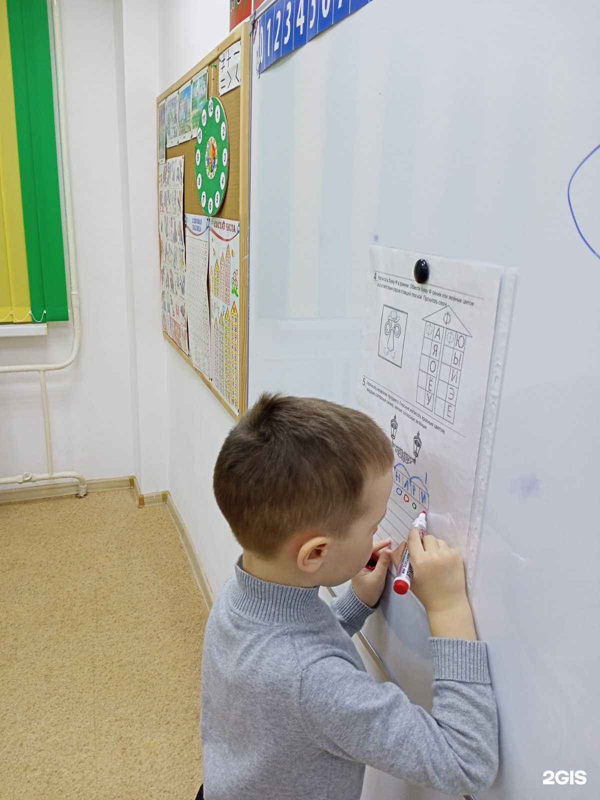 Отзывы на компанию Калейдоскоп знаний в Ижевске c фото