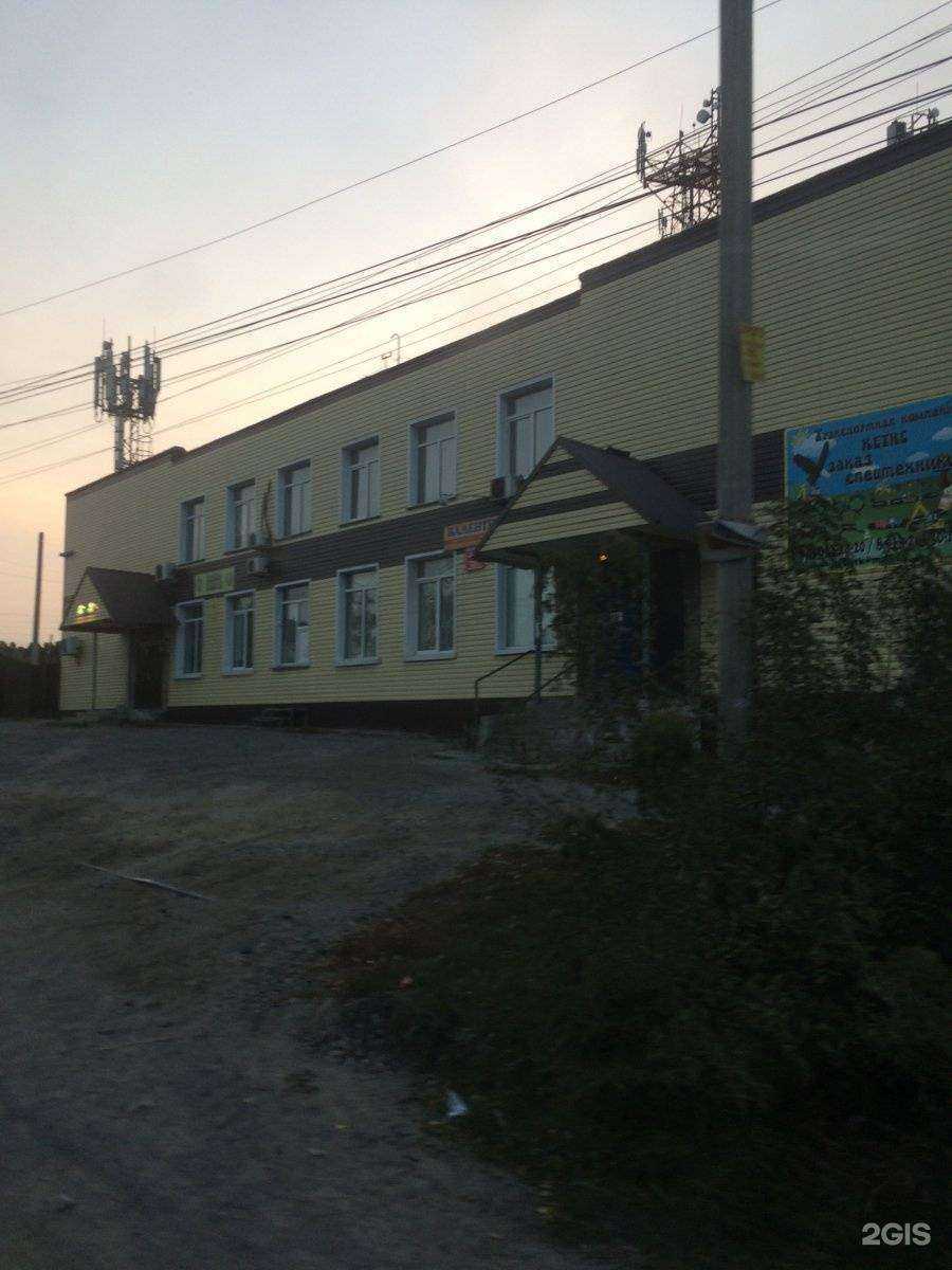 Отзывы на компанию Кетис в Новосибирске c фото - фотография 2 из 2