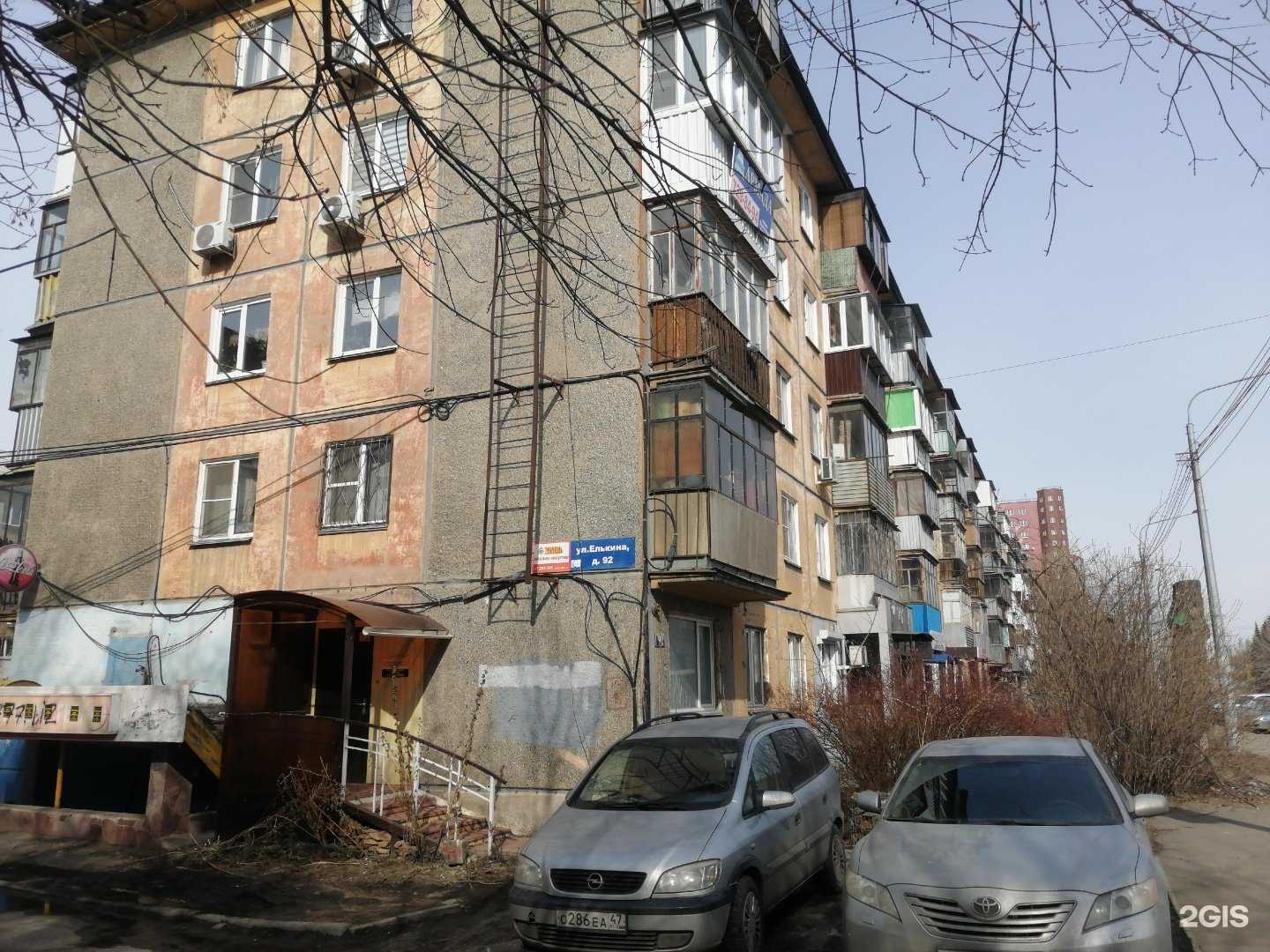 Отзывы на компанию ЧелОхрана в Челябинске c фото - фотография 2 из 2