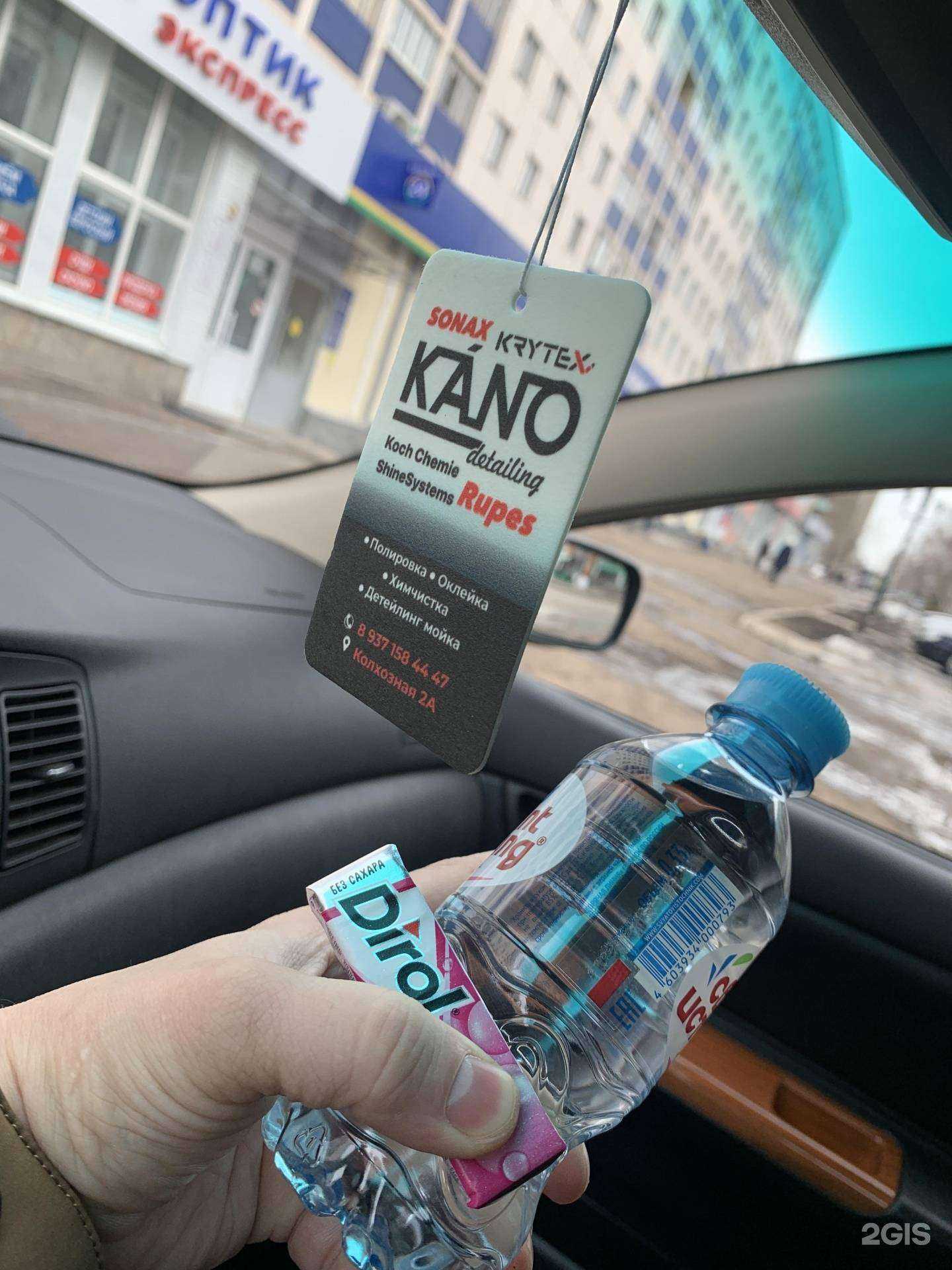 Отзывы на компанию Kano.detailing в г. Мелеуз c фото