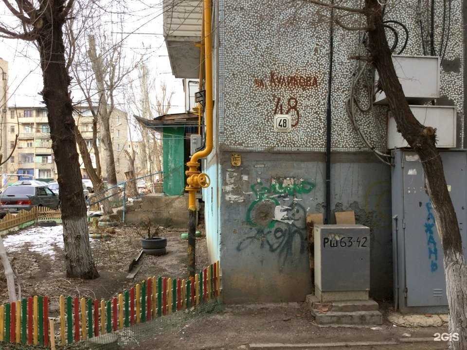 Отзывы на компанию Томас в Астрахани c фото - фотография 2 из 2