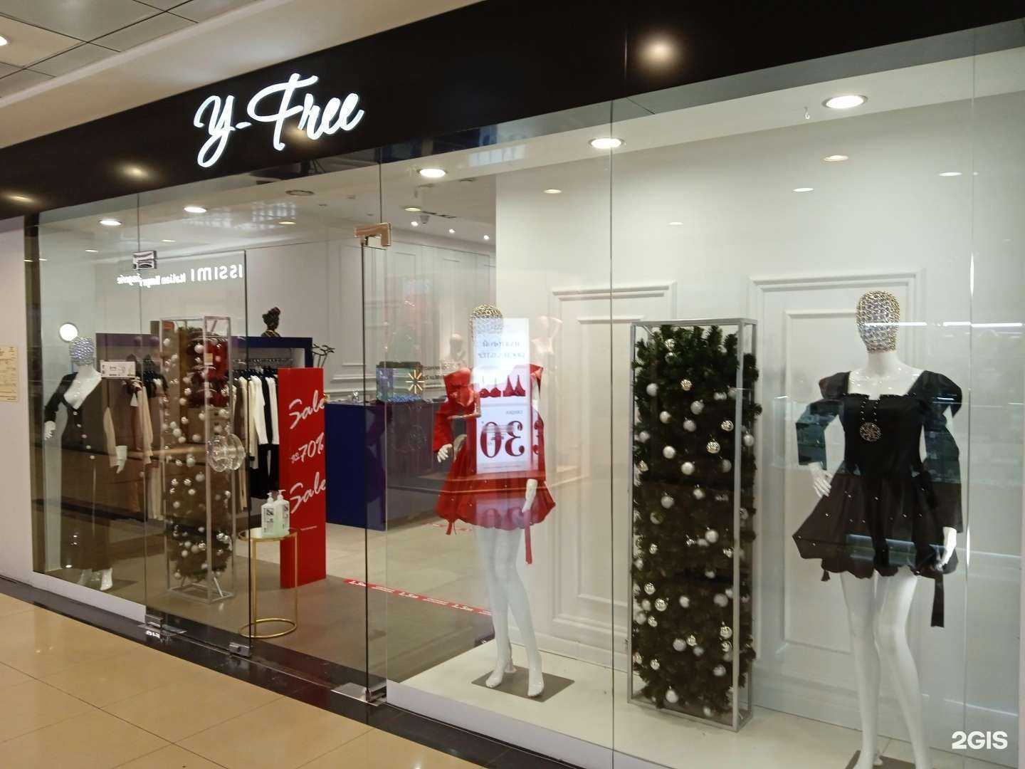 Отзывы на компанию Y-free в Ставрополе c фото