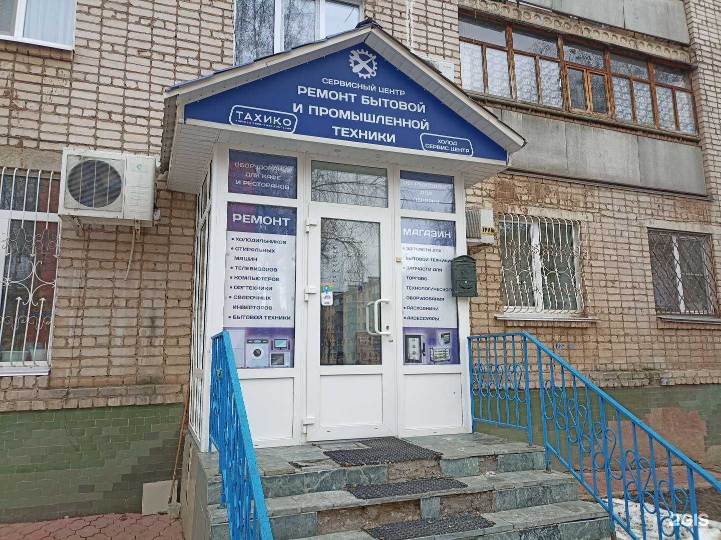 Отзывы на компанию Мир инструментов в Альметьевске c фото