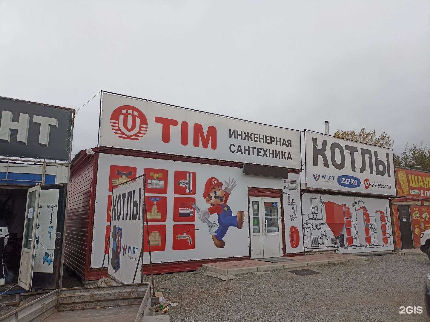 Отзывы на компанию Абаканфасад в Абакане c фото - фотография 2 из 2