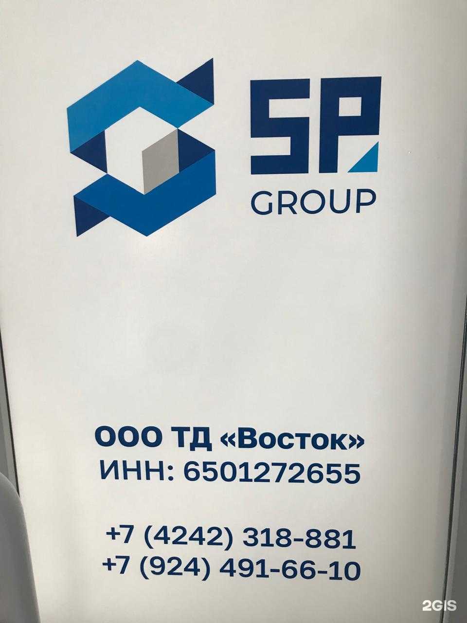 Отзывы на компанию Восток в г. Южно-Сахалинск c фото