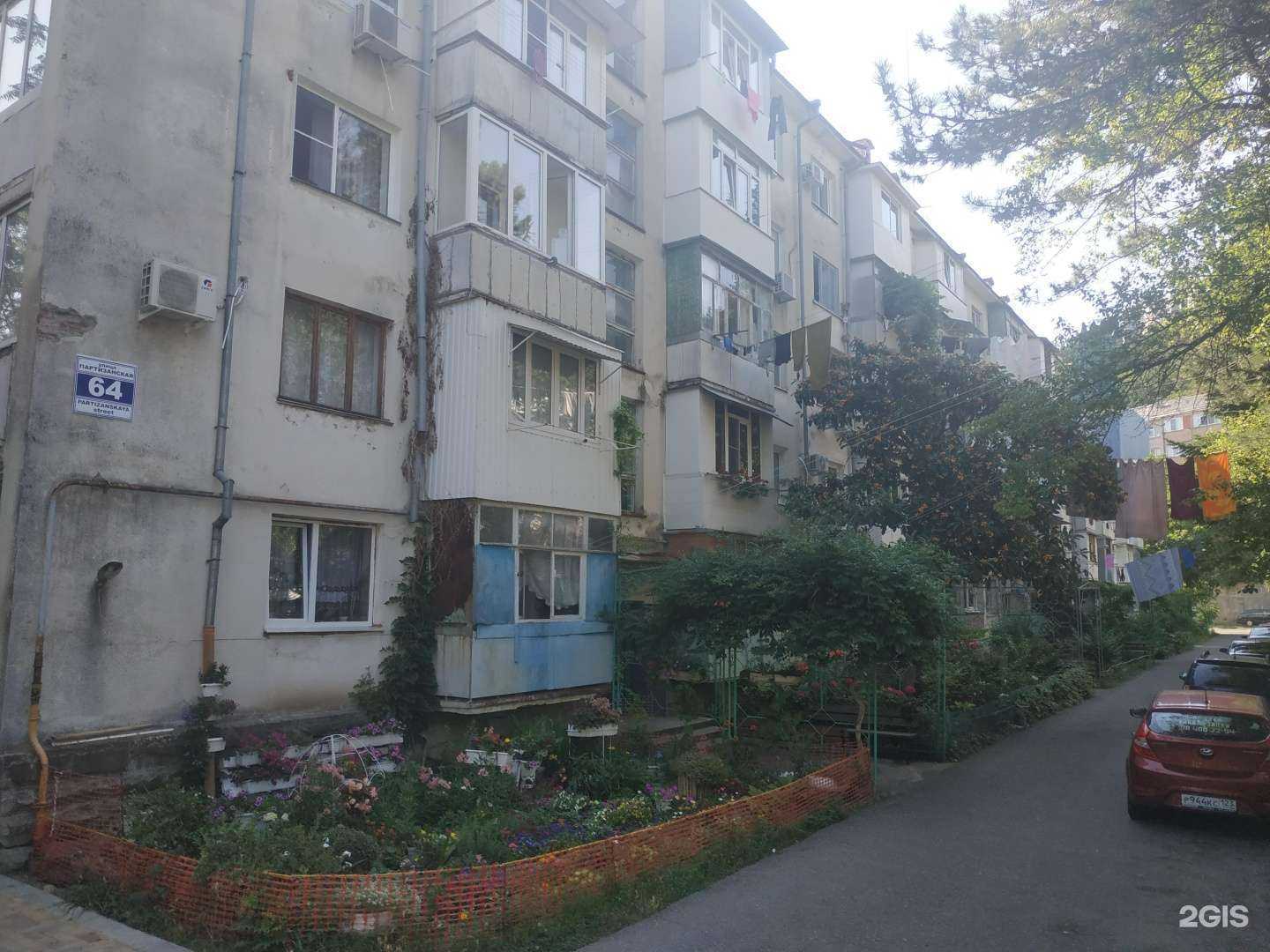 Отзывы на компанию Кофе-тун в Сочи c фото - фотография 2 из 2