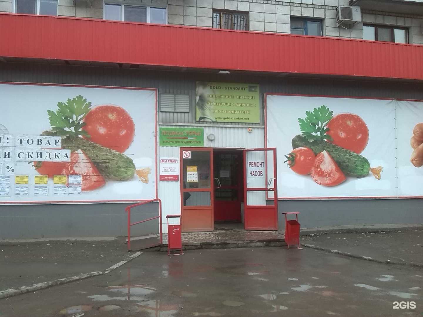 Отзывы на компанию Компания по изготовлению и реставрации винтажных кресел в Волгограде c фото - фотография 2 из 2