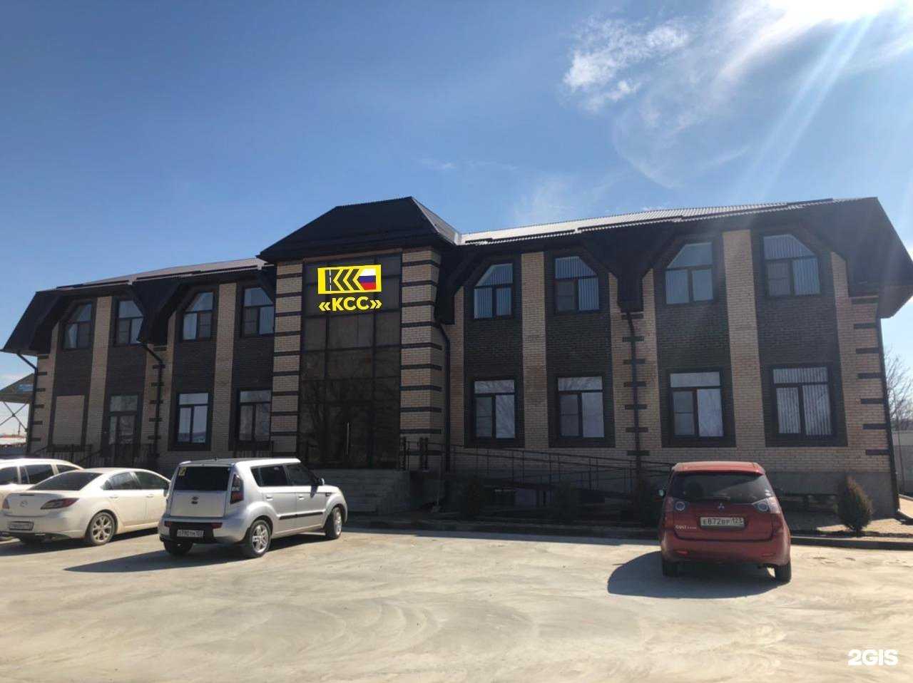 Отзывы на компанию КоммунСтройСервис в г. Армавир c фото