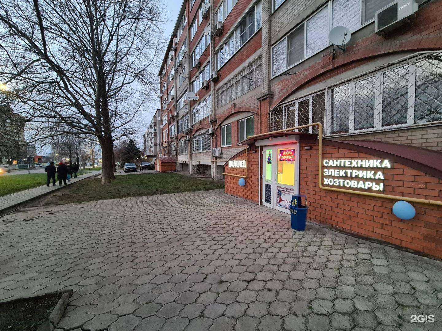 Отзывы на компанию Водолей в г. Анапа c фото