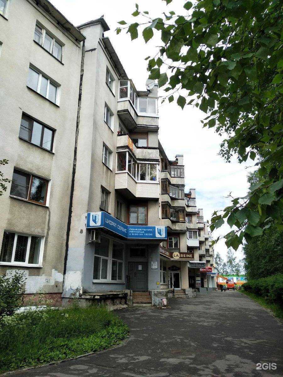 Отзывы на компанию Парикмахерский кабинет в Северодвинске c фото - фотография 2 из 2