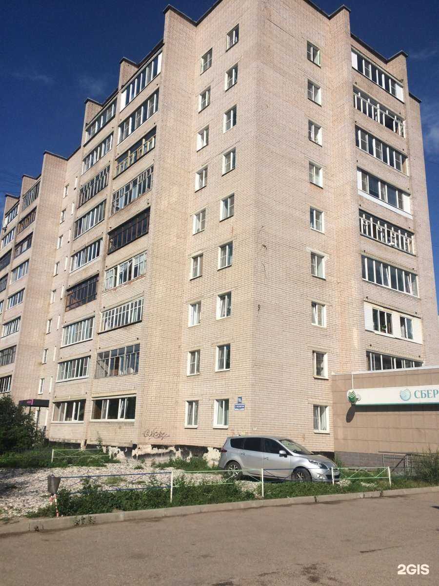 Отзывы на компанию СберСтрахование в Великом Новгороде c фото