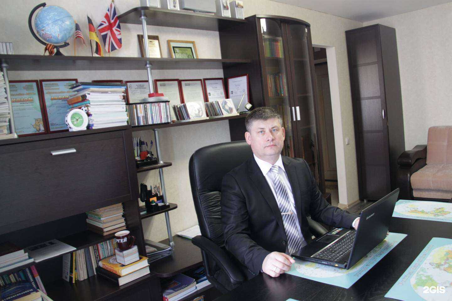 Отзывы на компанию Ин.яз. в Тюмени c фото