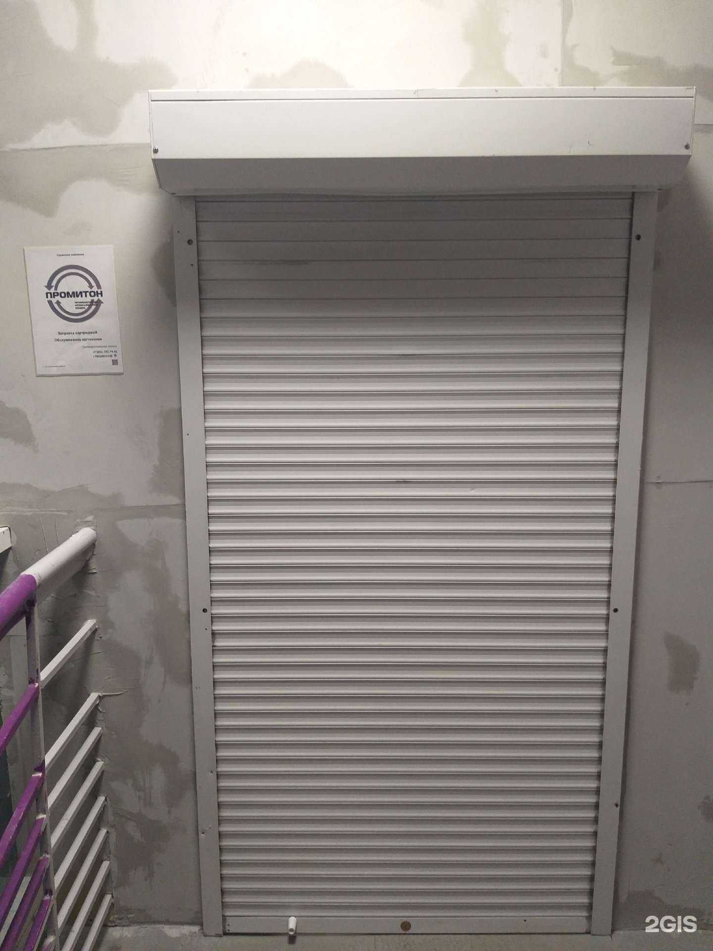 Отзывы на компанию Промитон в Нижнем Новгороде c фото