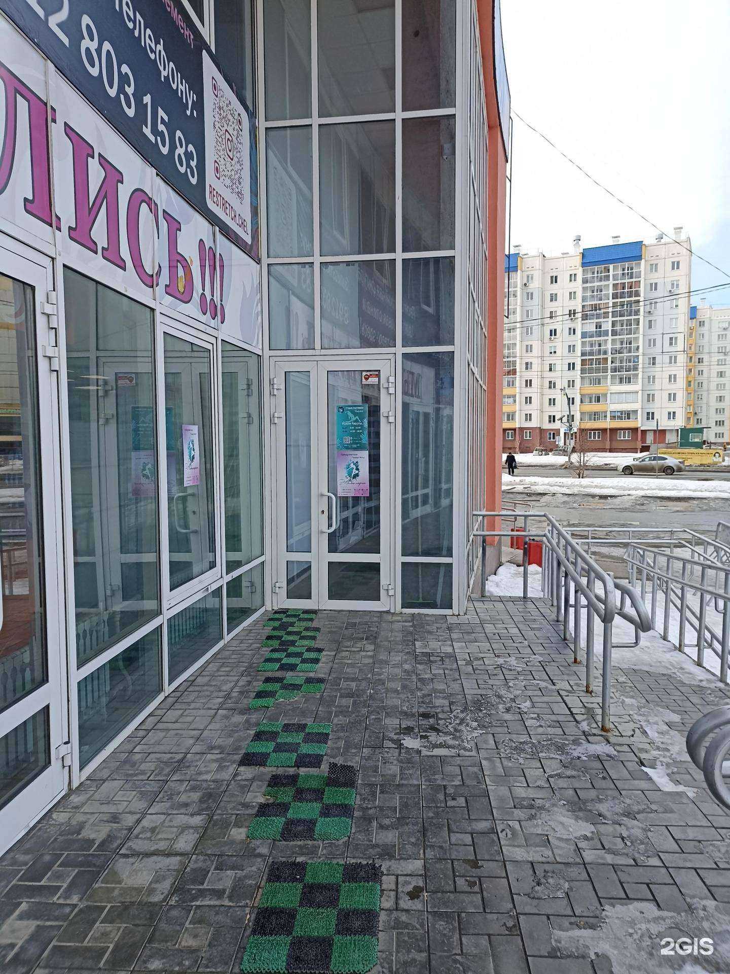 Отзывы на компанию Stretch House в Челябинске c фото - фотография 2 из 2