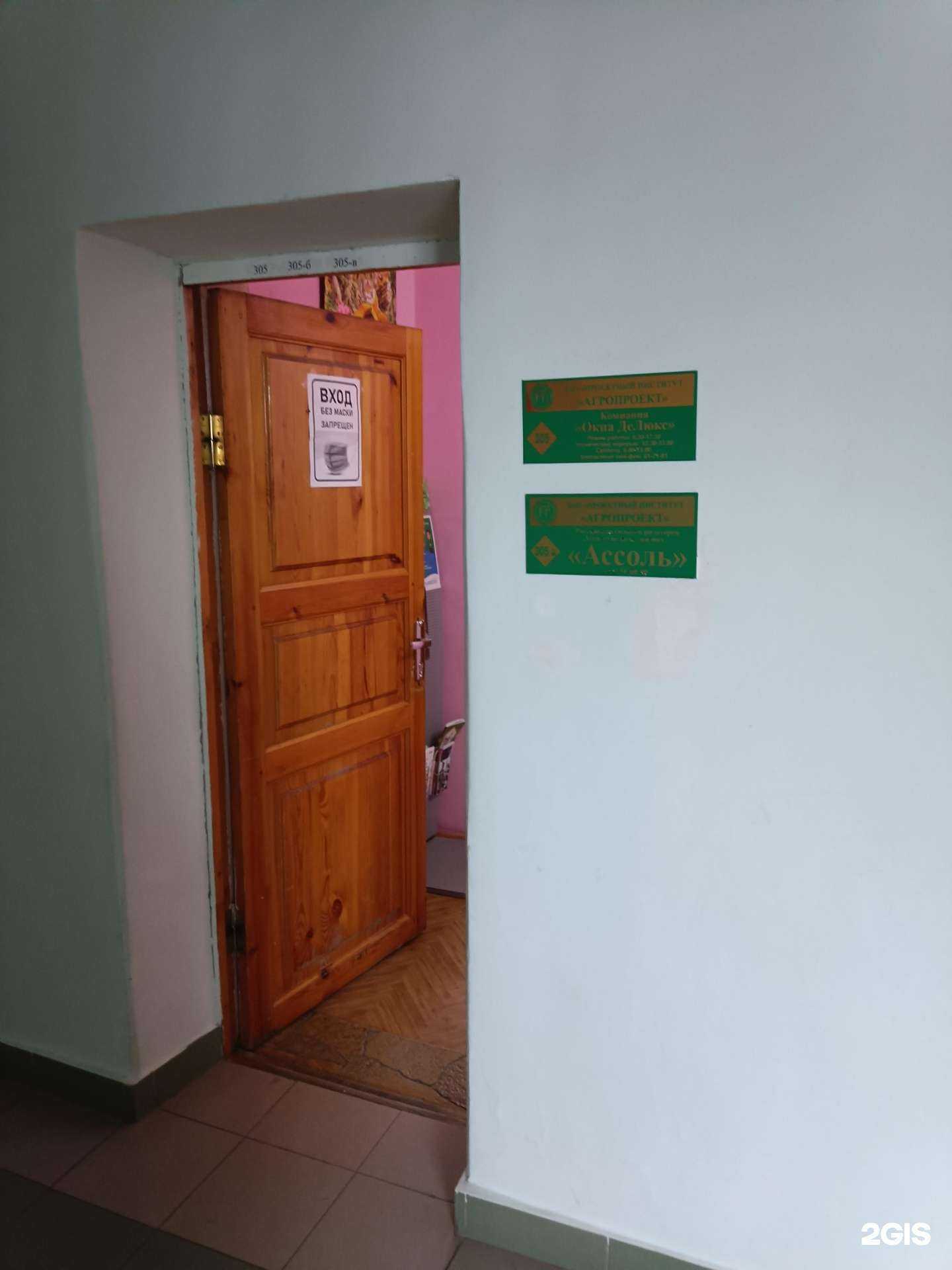 Отзывы на компанию Ассоль в г. Йошкар-Ола c фото