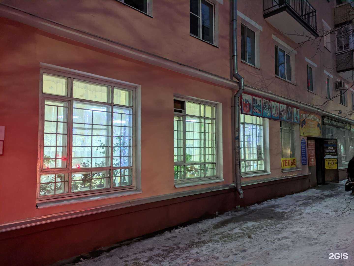 Отзывы на компанию Лонда в Туле c фото