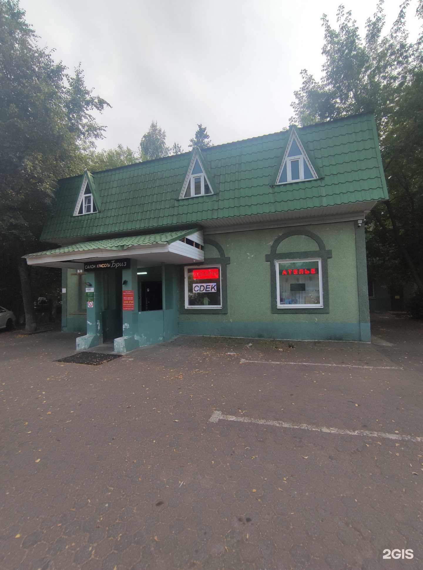 Отзывы на компанию Лотос в Королёве c фото