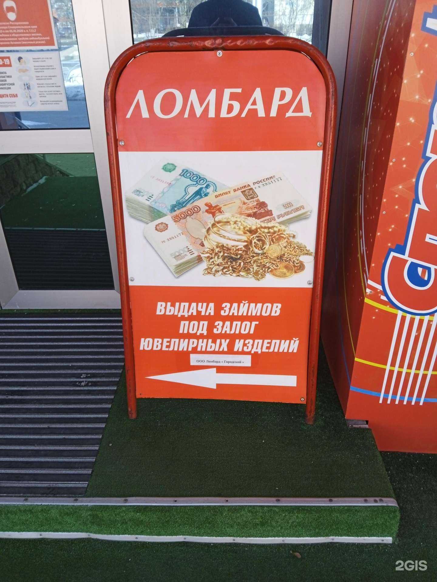 Отзывы на компанию Городской в г. Ставрополь c фото