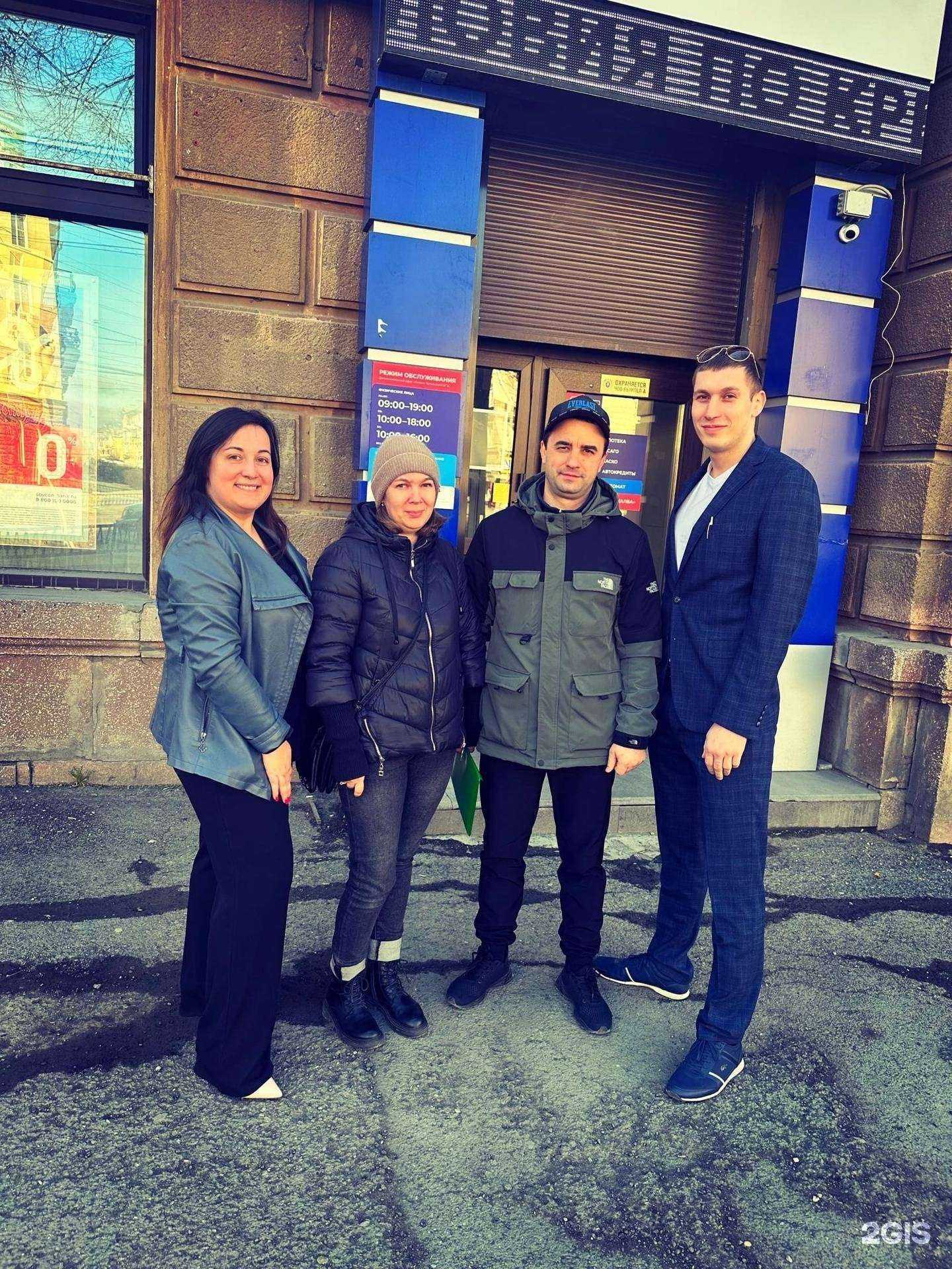 Отзывы на компанию D&A Realty в Нижнем Тагиле c фото