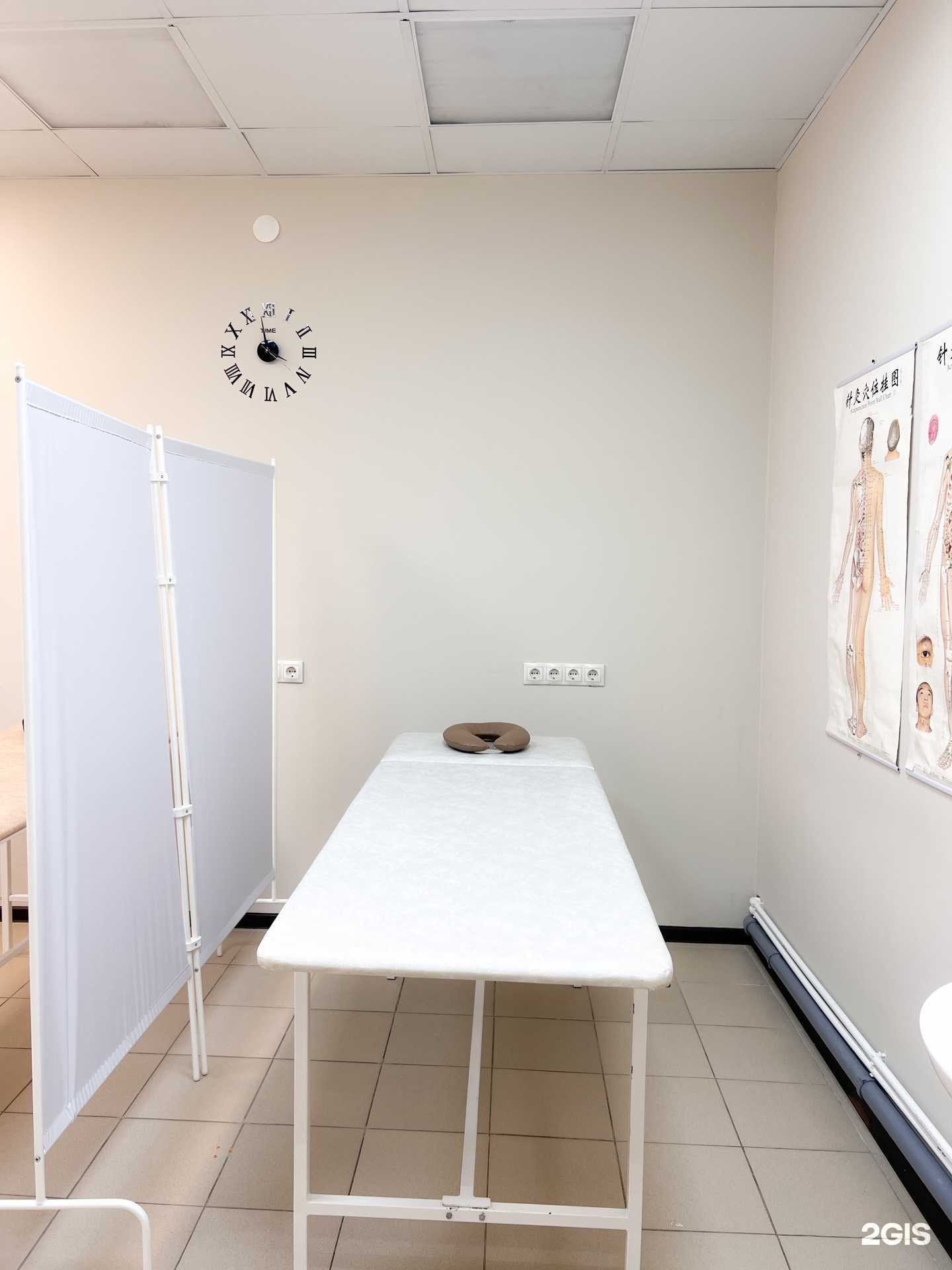 Отзывы на компанию Инь-Янь в Якутске c фото