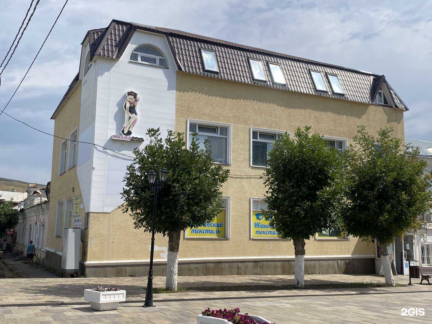 Отзывы на компанию УМЦ-Развитие в Вольске c фото - фотография 2 из 2