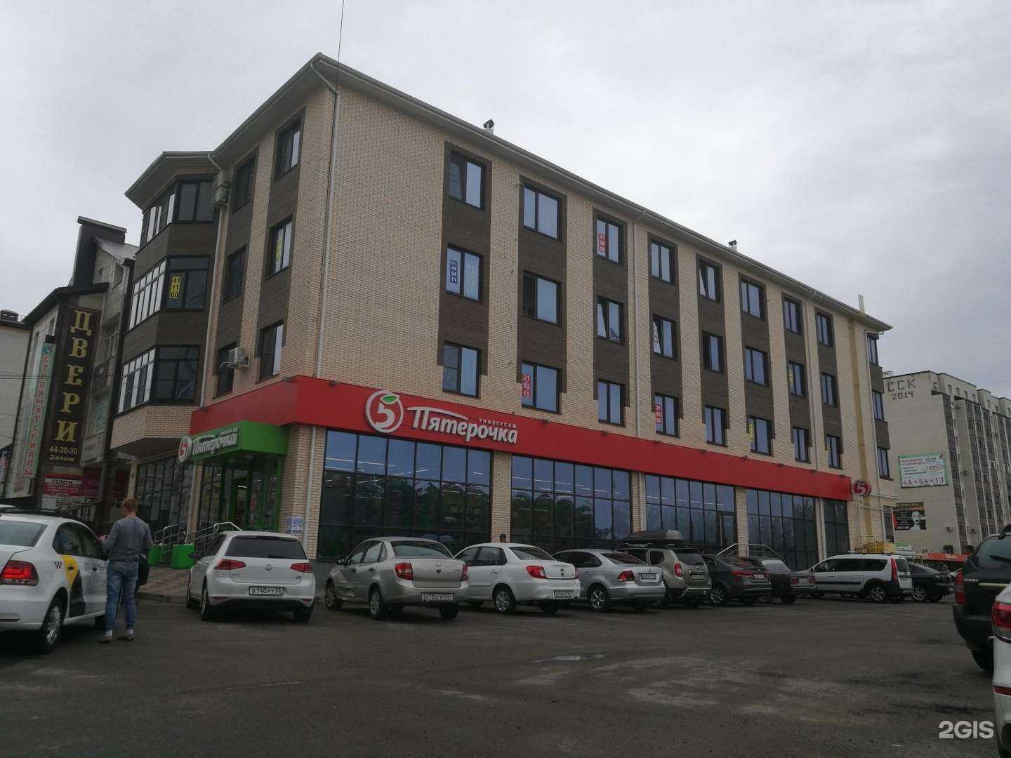 Отзывы на компанию Смартвенд.рф в Ставрополе c фото