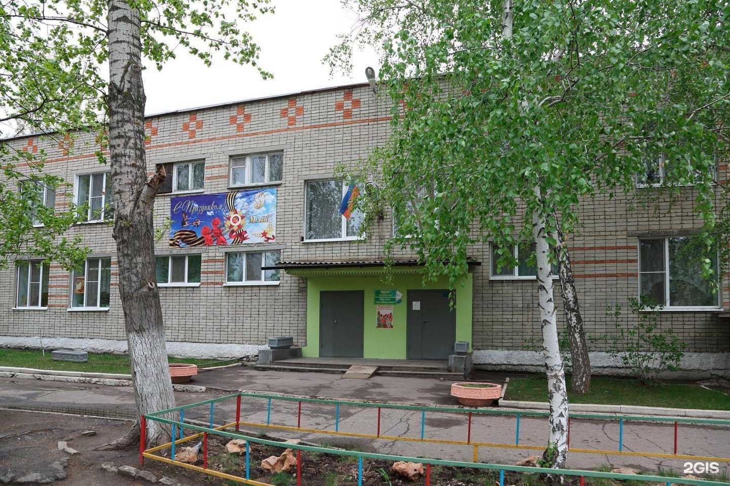 Отзывы на компанию Детский сад комбинированного вида №218 в Саратове c фото