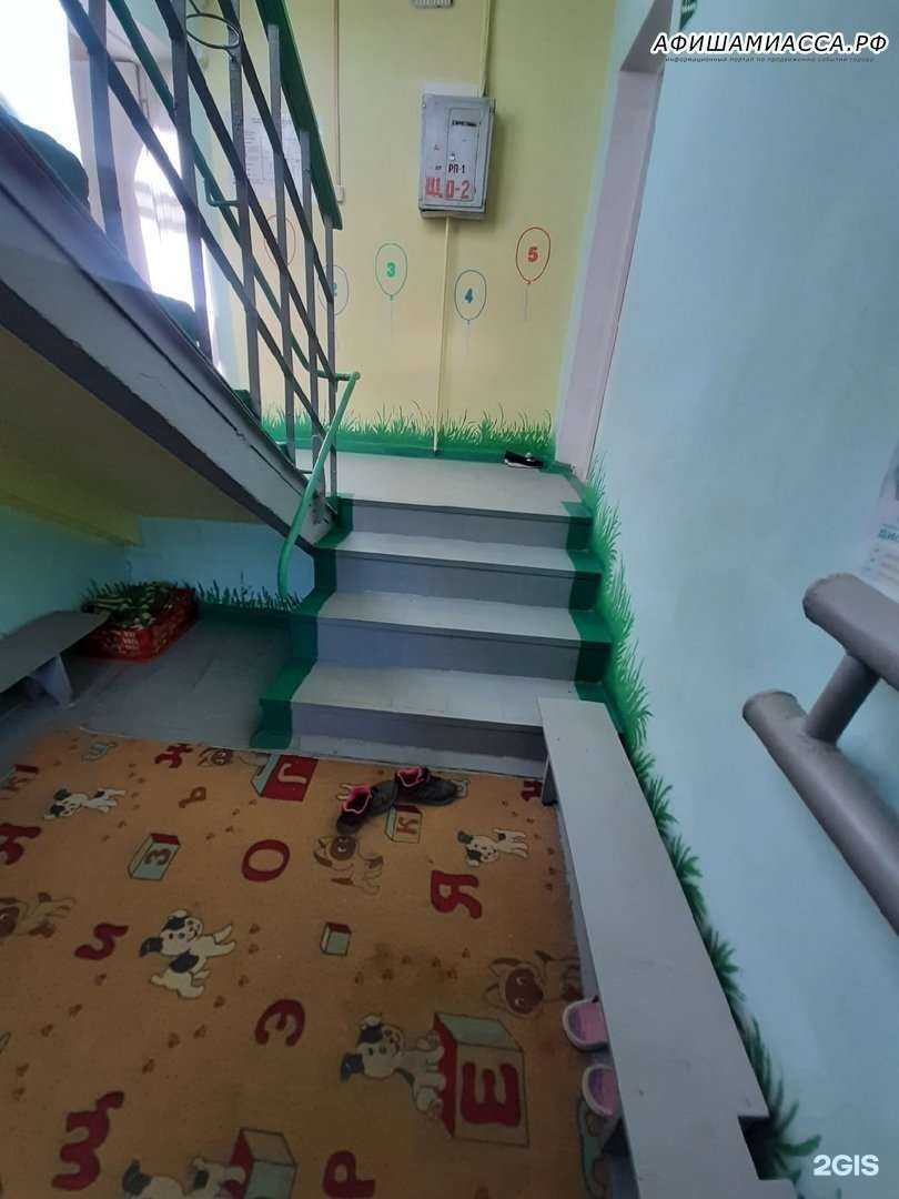 Отзывы на компанию Детский сад №53 в Миассе c фото