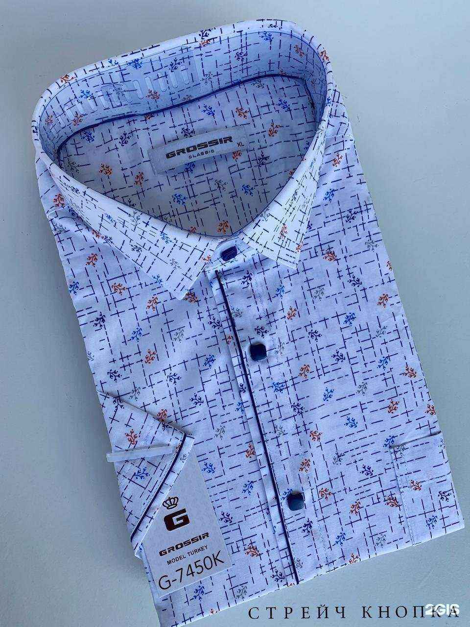 Отзывы на компанию Костюм & галстук в Саранске c фото