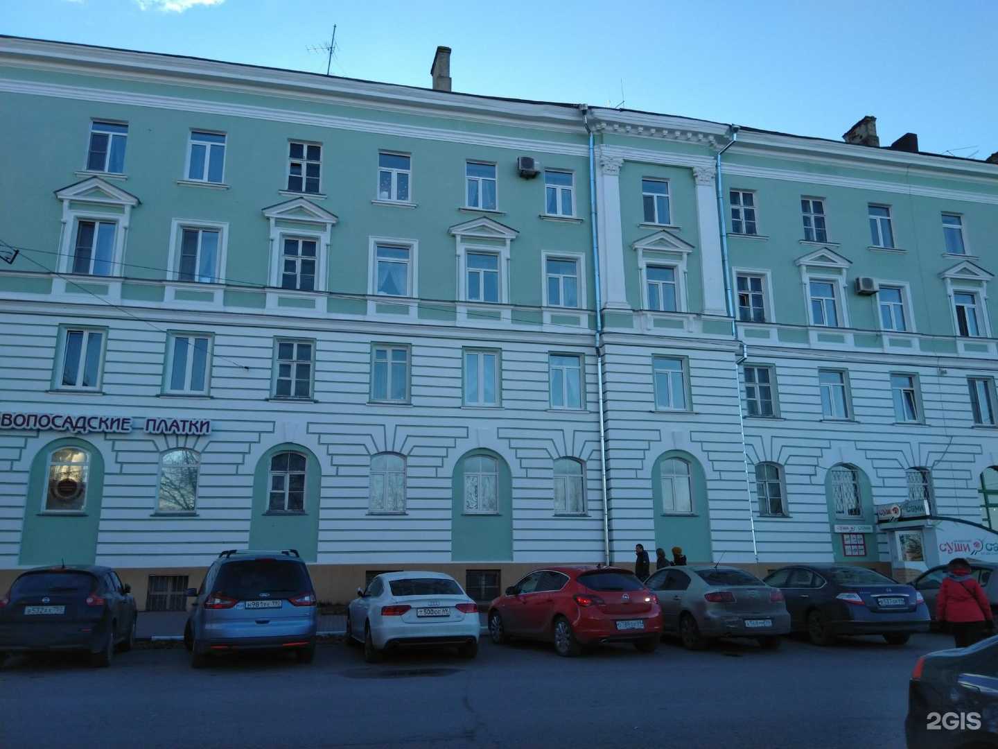 Отзывы на компанию Арзи в Твери c фото - фотография 2 из 2