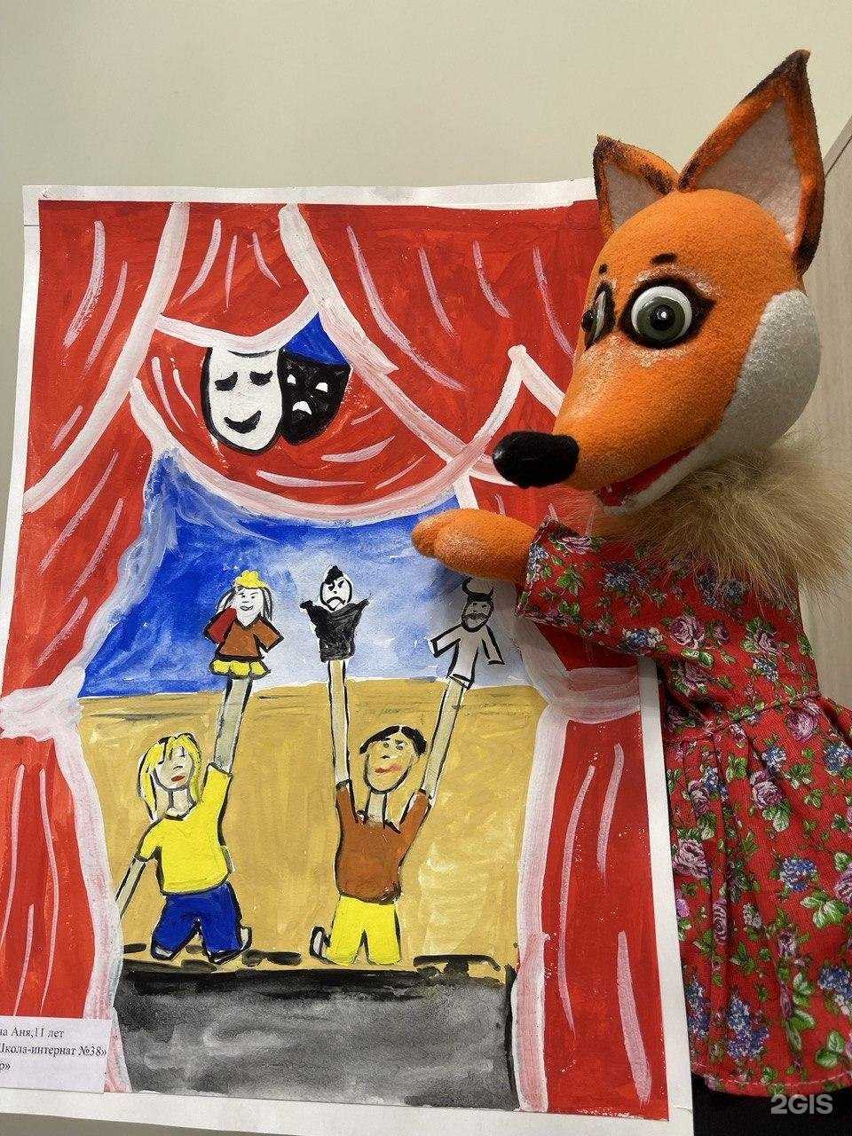 Отзывы на компанию Кукла лечит в Новокузнецке c фото