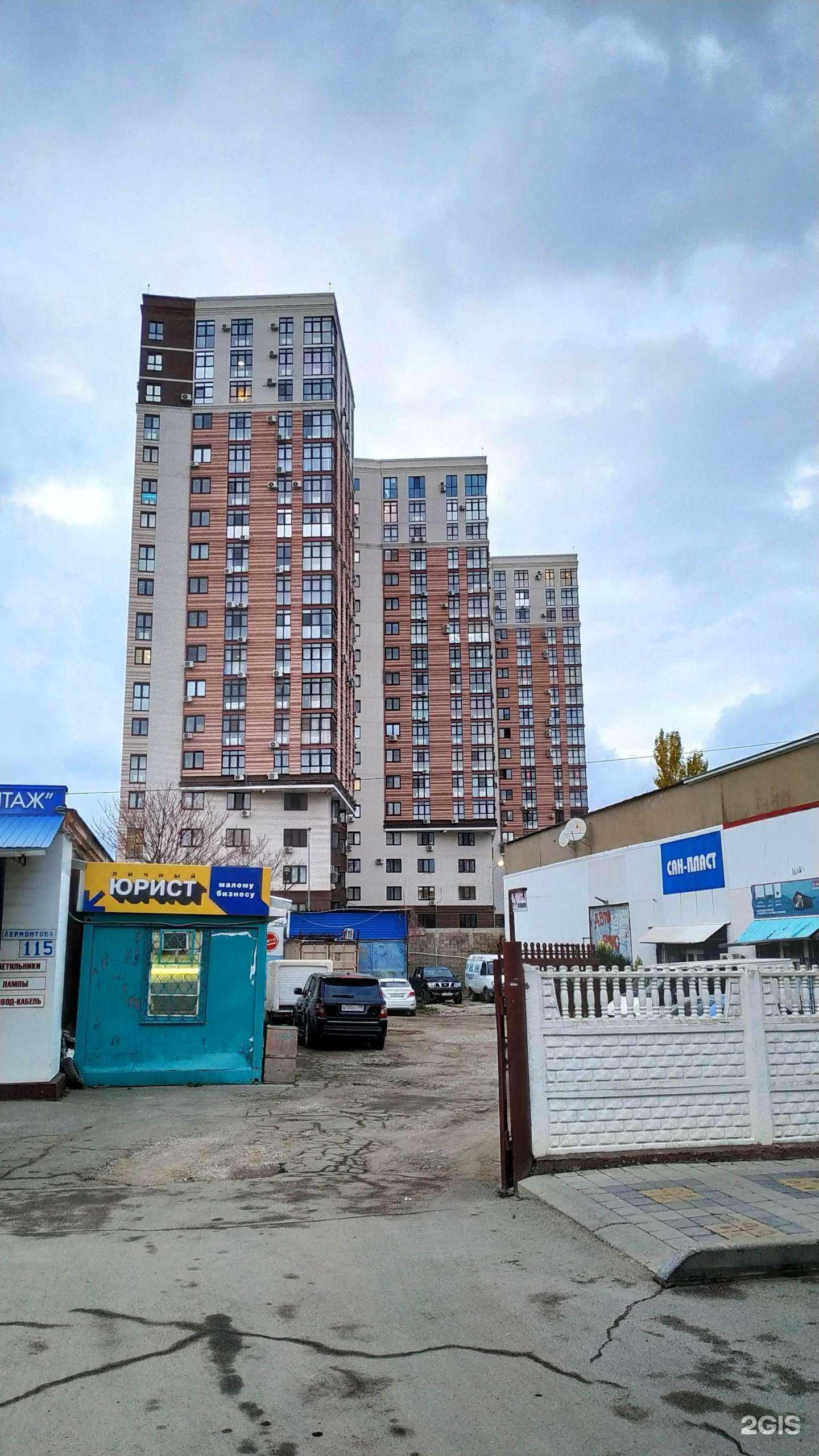 Отзывы на компанию Зубной лекарь в Анапе c фото - фотография 2 из 2