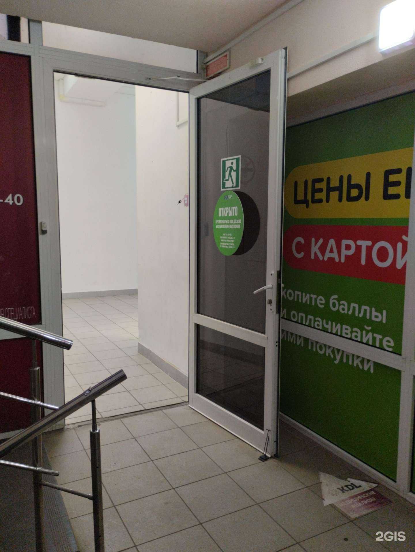 Отзывы на компанию Fix price в г. Саратов c фото