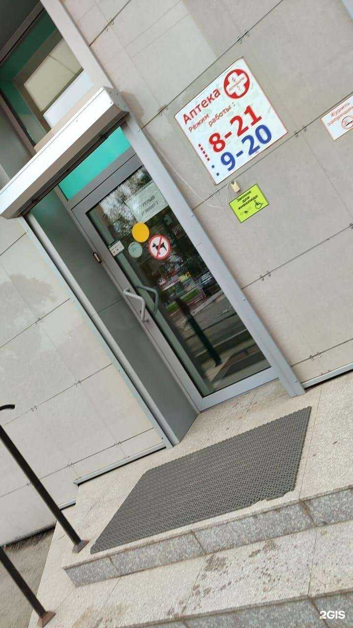 Отзывы на компанию Верафарм в г. Уссурийск c фото