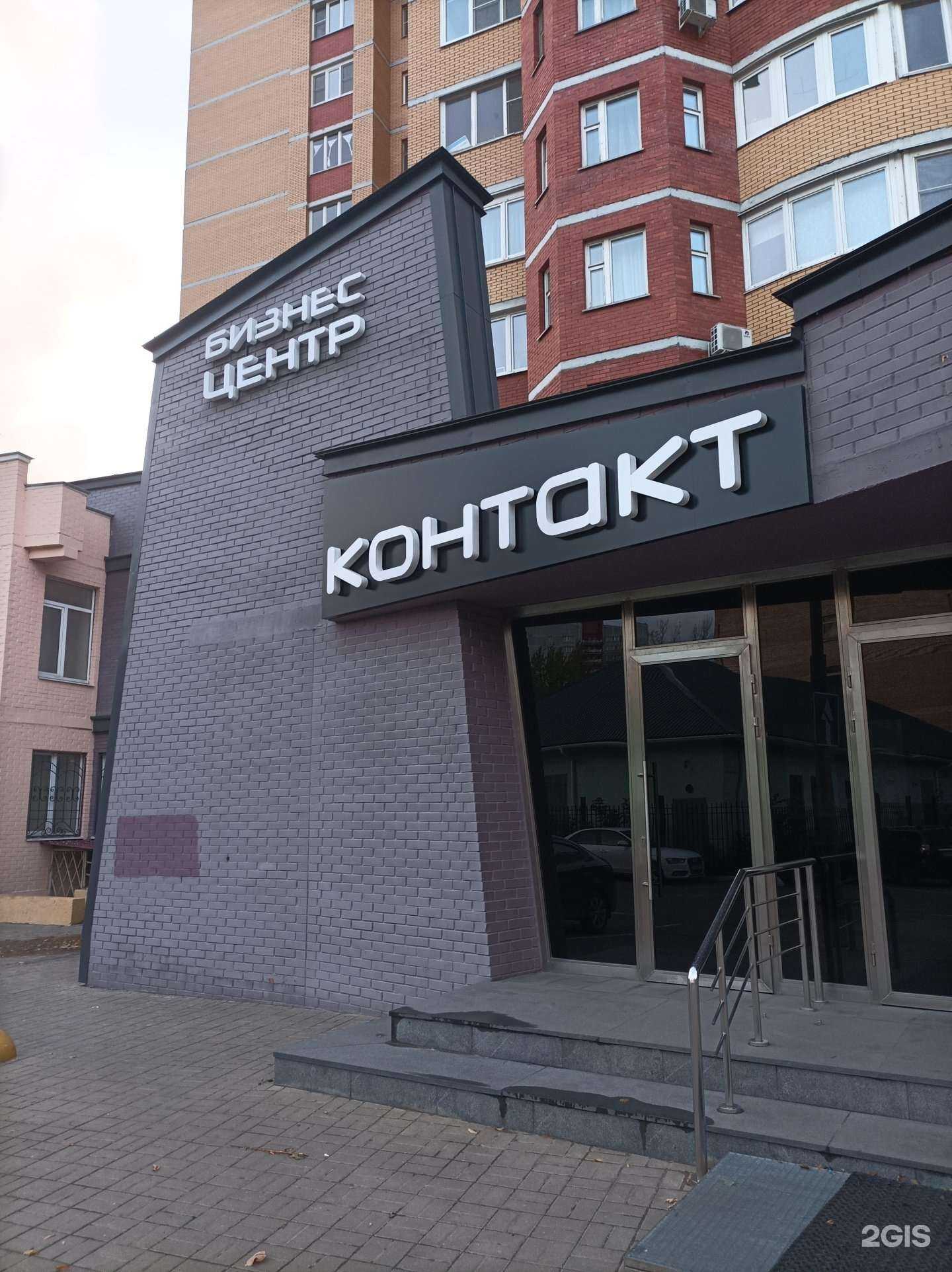 Отзывы на компанию Dmregions в Балашихе c фото