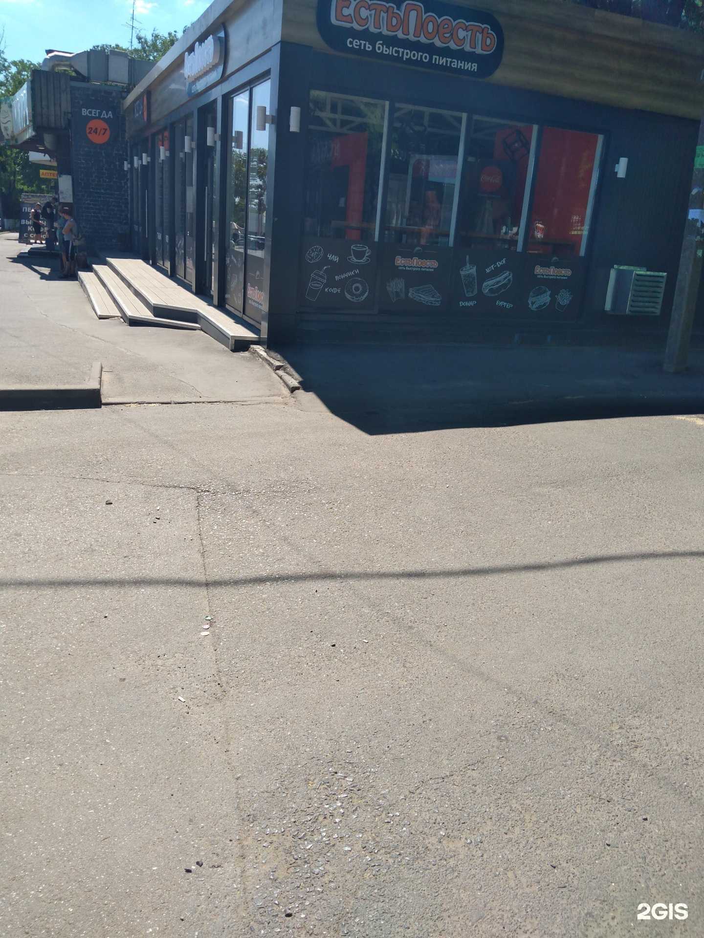 Отзывы на компанию Пивнофф в Ростове-на-Дону c фото - фотография 2 из 2