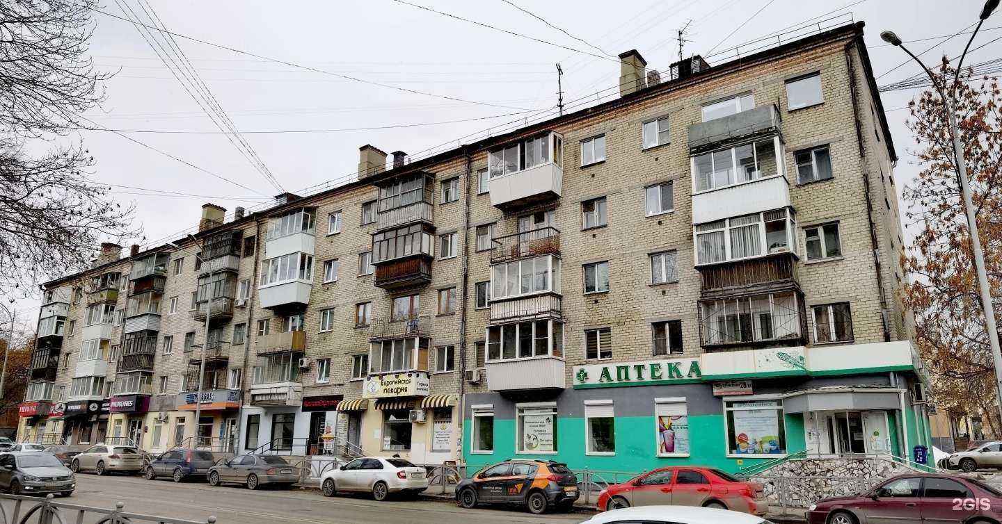 Отзывы на компанию Европейская пекарня в Екатеринбурге c фото - фотография 2 из 2