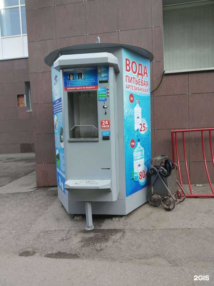 Отзывы на компанию Вода из Вязовки в Саратове c фото