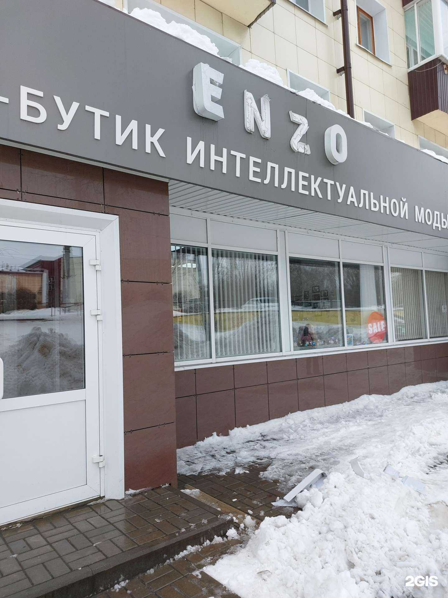 Отзывы на компанию Гелия в Липецке c фото