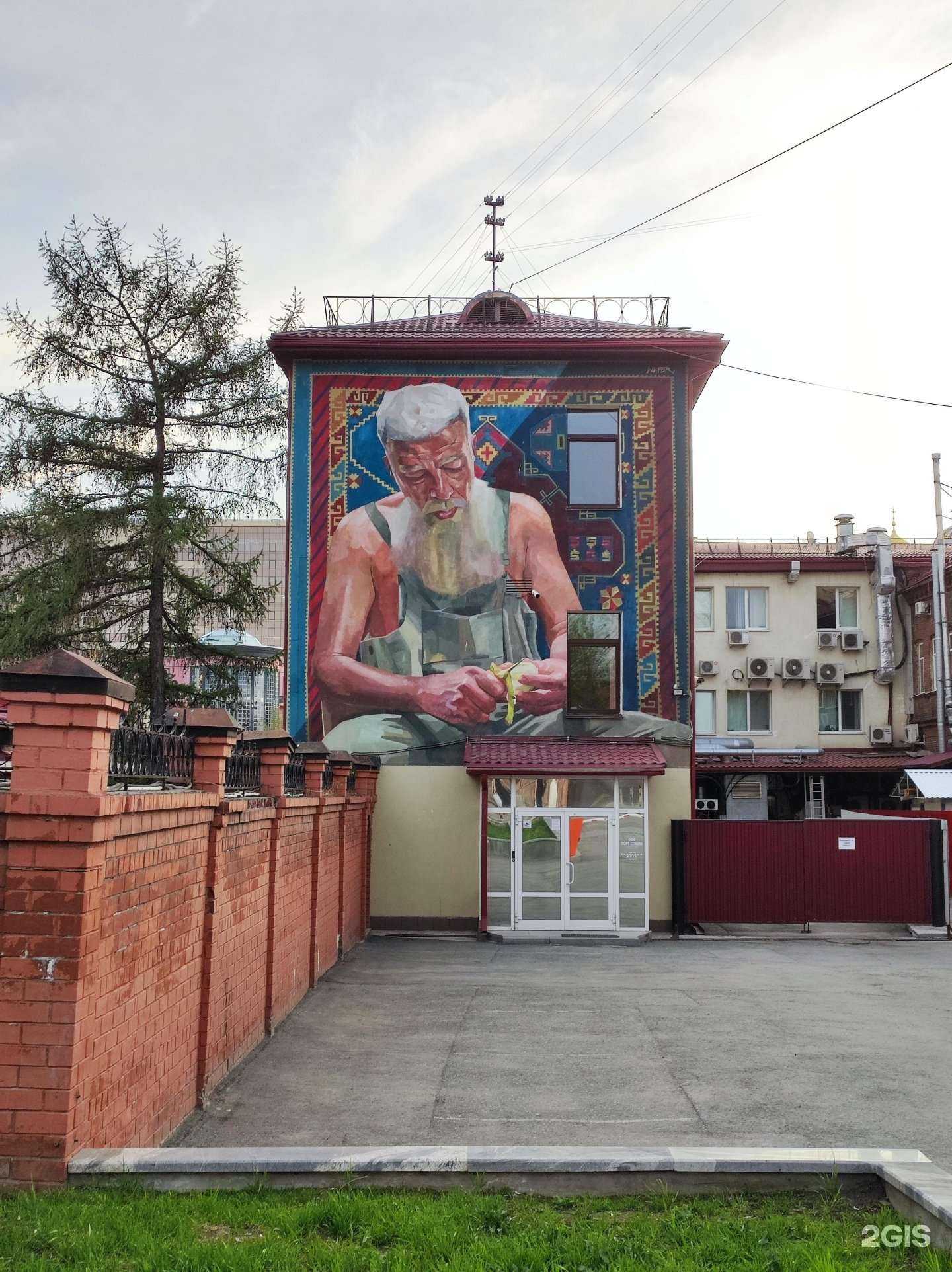 Отзывы на компанию Папа Римский в Екатеринбурге c фото - фотография 2 из 2