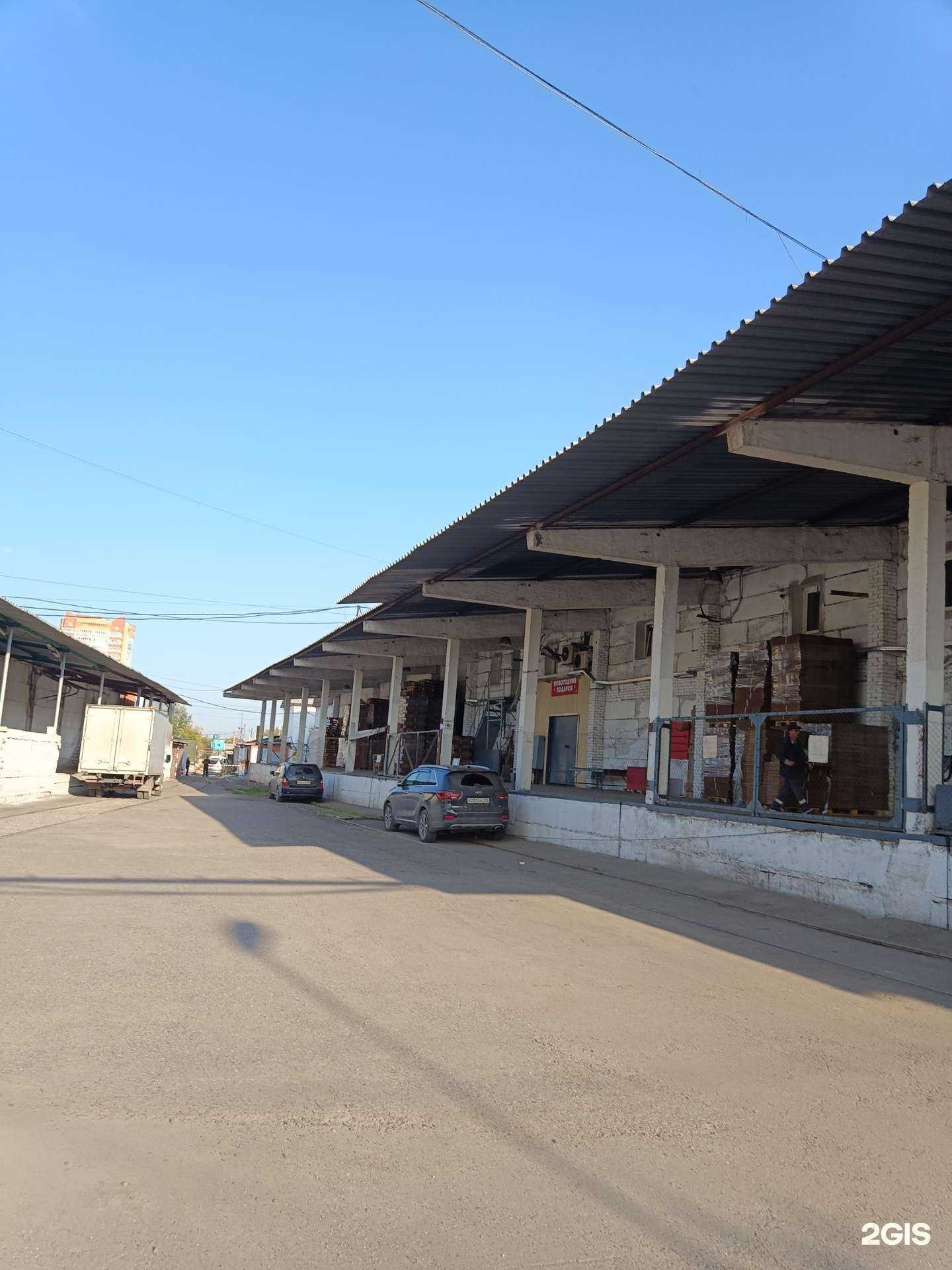 Отзывы на компанию Сибирская кондитерская компания в Красноярске c фото - фотография 2 из 2