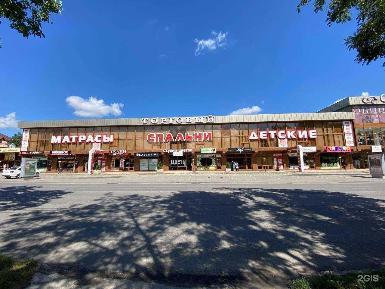 Отзывы на компанию Лидер на КМВ в г. Минеральные Воды c фото