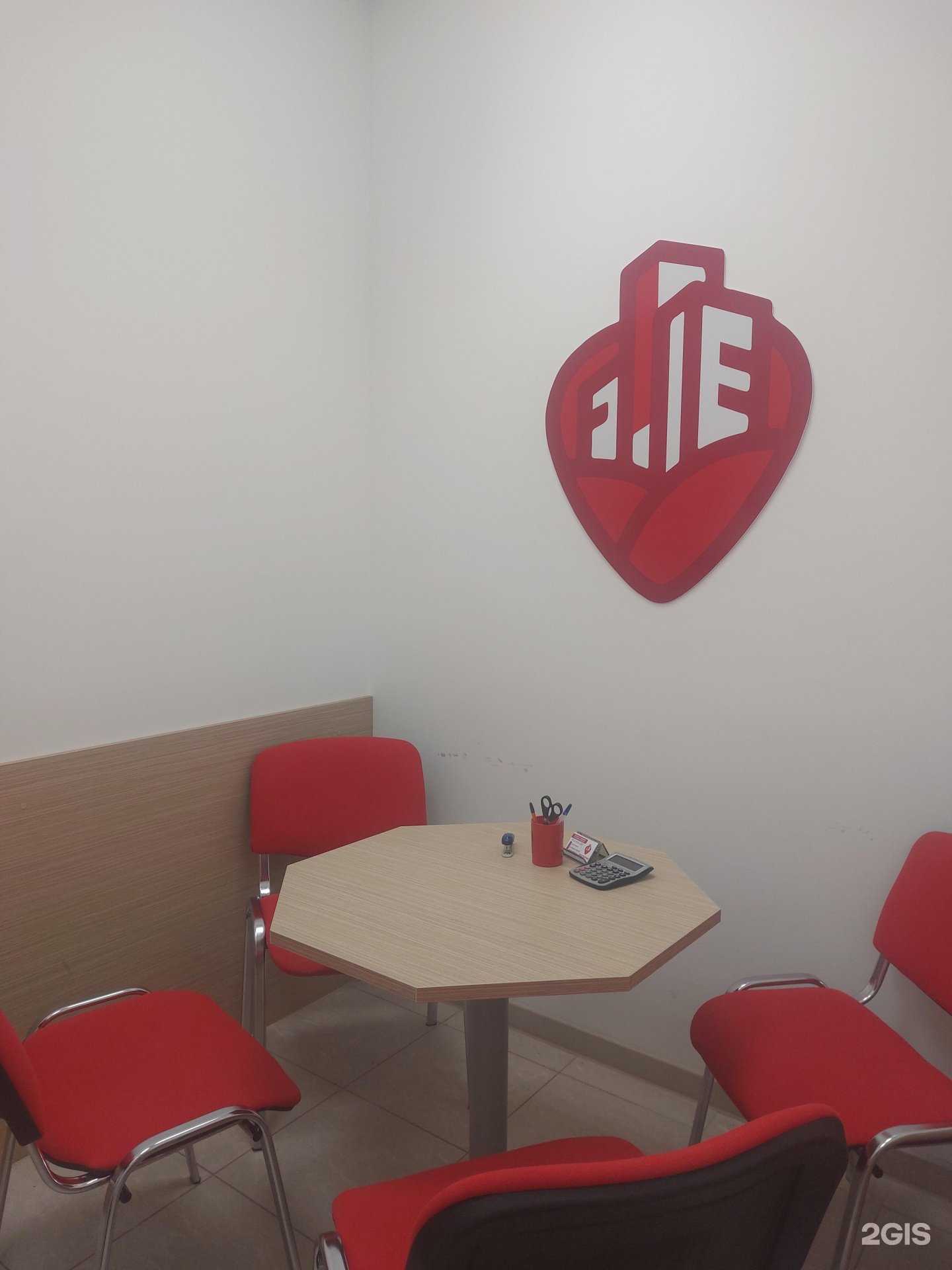 Отзывы на компанию Виктория в г. Пермь c фото